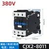Contator CA 380V Cjx2-1210 1810 2510 3210 6511 5011 9511 220V