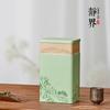 Caja borde dos y medio 250g té negro té verde té suelto Té Longjing té blanco Tetera cuadrada universal de hierro en stock tetera vacía