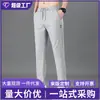 Pantalones Casuales de Verano para Hombre, Simples, de Secado Rápido, Cruzados, de Seda Helada, Delgados, Modernos, Versátiles, Holgados, Deportivos, Largos para Hombre