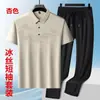 Conjunto Jacquard Casual de Seda Gelada de Manga Curta Estilo Lobo do Norte da China para Pais de Meia-Idade, Camisa Masculina com Gola Lapela com Efeito Refrescante