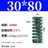 Módulo de Mola de Compressão Mola de Compressão Módulo Doméstico 65Mn Mola Tf Fio Plano de Alta Resistência Compressão Padrão Japonês Mola Retangular