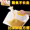 Bolsas de sellado y almacenamiento para granos y cereales del hogar, bolsas auto-parantes para arroz, bolsas portátiles con boquilla y bolsas para porcionar