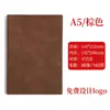 Cuaderno A5 Libro de Registro de Reuniones Cuero PU Espesado Tacto Cuero Piel de Oveja Bloc de Notas Cuaderno Logo Personalizado
