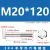 Tornillos de Acero Inoxidable 304 con Rosca Parcial y Hexágono Exterior y Accesorios de Perno Extendido M6M8M10M12M14M16M20