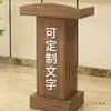 Podio Moderno Simple, Mostrador de Recepción, Mostrador de Ventas, Pupitre de Clase, Mostrador de Recepción, Mostrador para Invitados, Mostrador para Anfitrión, Mostrador para Maestro de Ceremonias