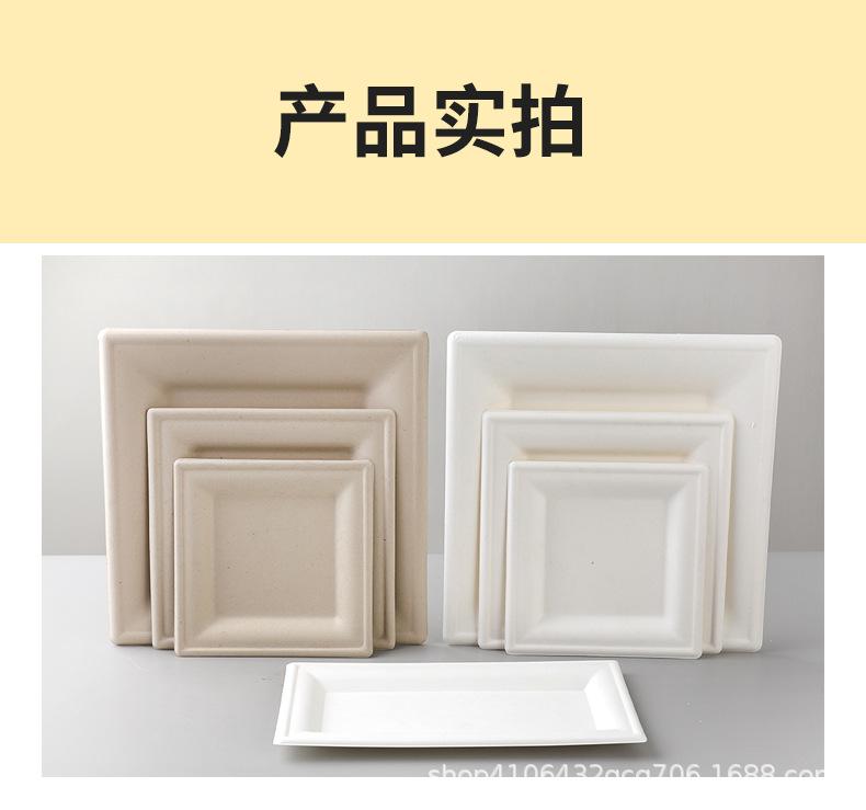 方盘图片