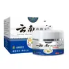 Fabricante Mayorista Rey de los Hongos de Yunnan 20g Fabricante de Origen Mayorista Ungüento Anti-Picazón Externo Exclusivamente para Suministro de Comercio Electrónico