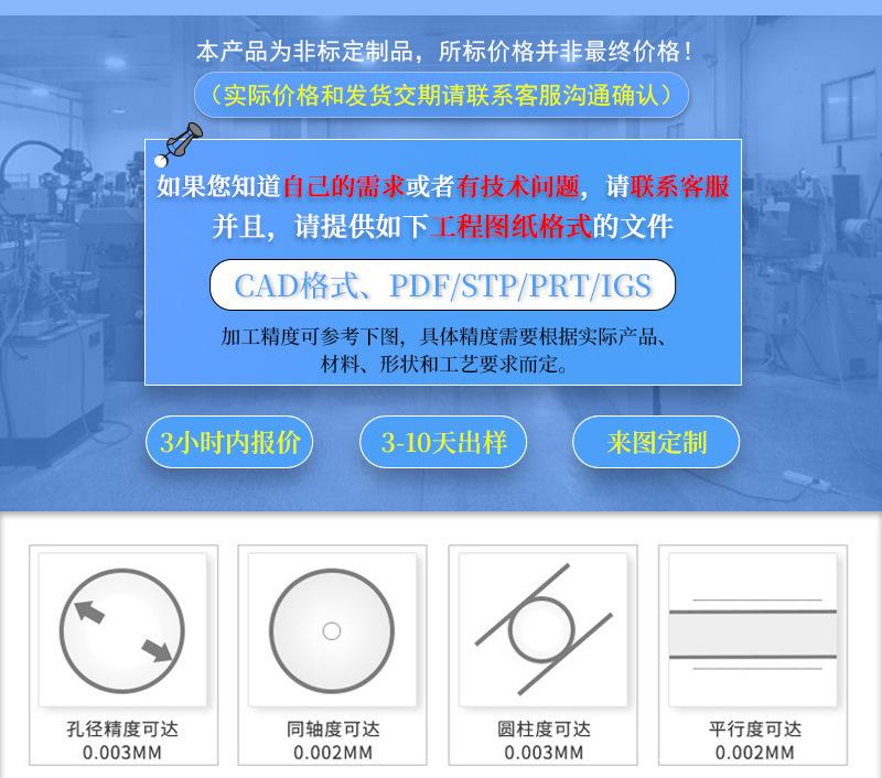 氧化锆陶瓷详情-未完成_11.jpg