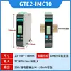 GTE2-MC18 RS DC10 Dongqi Módulo de Adquisición Controlador de Temperatura de Riel Guía Termostato de Ajuste PID
