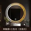 Espejo Redondo de Pared Espejo de Baño Inteligente con Luz LED, Pantalla Táctil, Antivaho, Espejo de Pared Iluminado