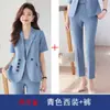 Nueva Chaqueta de Traje de Manga Corta de Verano para Mujer, Atuendo Formal Profesional, Traje de Tres Piezas de Cuello Blanco de Alta Gama para Oficina, Alta Gama