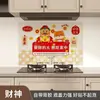 Pegatinas a Prueba de Aceite para Cocina Papel Personalizado Decoración de Año Nuevo Papel de Pared para Estufa Autoadhesivo Resistente a Altas Temperaturas Impermeable Ignífugo a Prueba de Humedad Azulejo