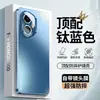 Adequado para Capa de Celular Honor 300Pro, Nova Capa Protetora 400Pro, Capa Fosca Anti-Queda com Lente de Metal Totalmente Integrada