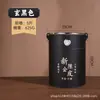 Tanque de Almacenamiento de Cáscara de Mandarina, Barril Xinhui, Almacenamiento de Té, Barril de Té Sellado Engrosado, Tanque de Almacenamiento, Tanque Sellado, Caja Completa, Estilo Vintage