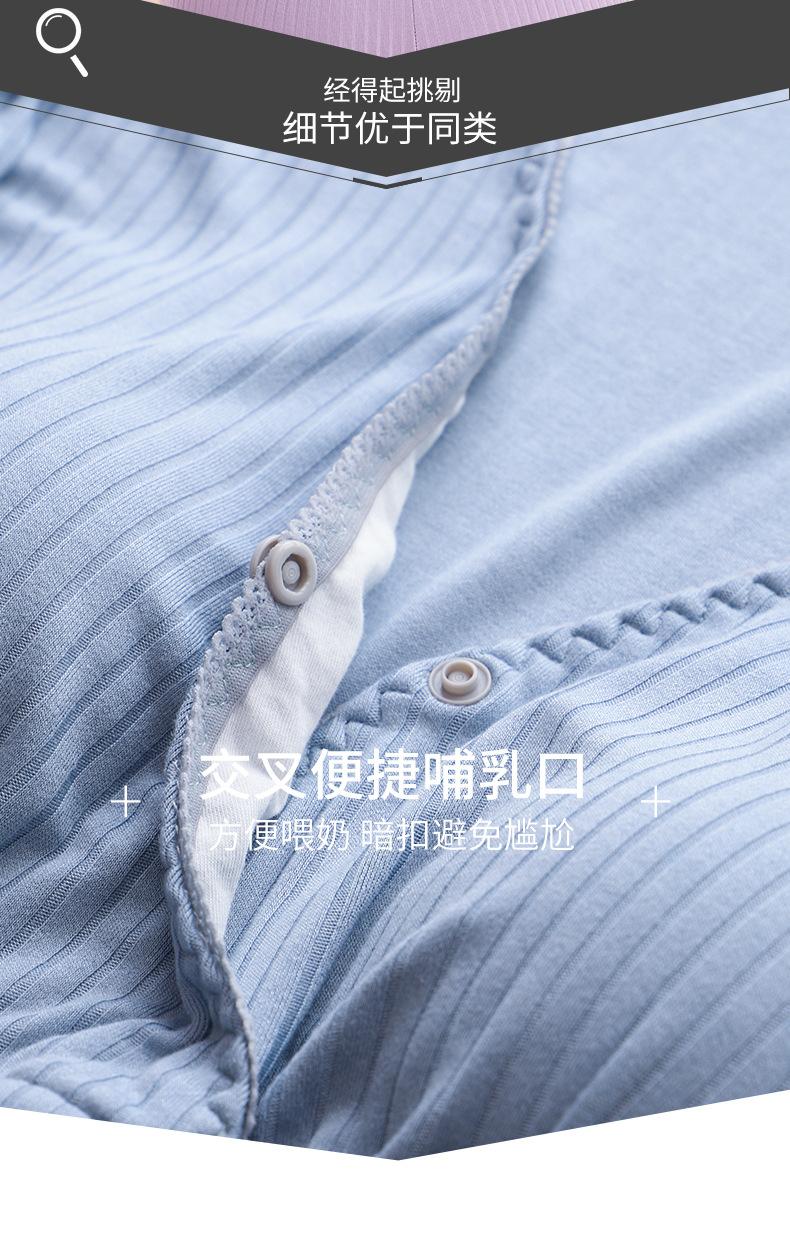 6011上衣详情上_09