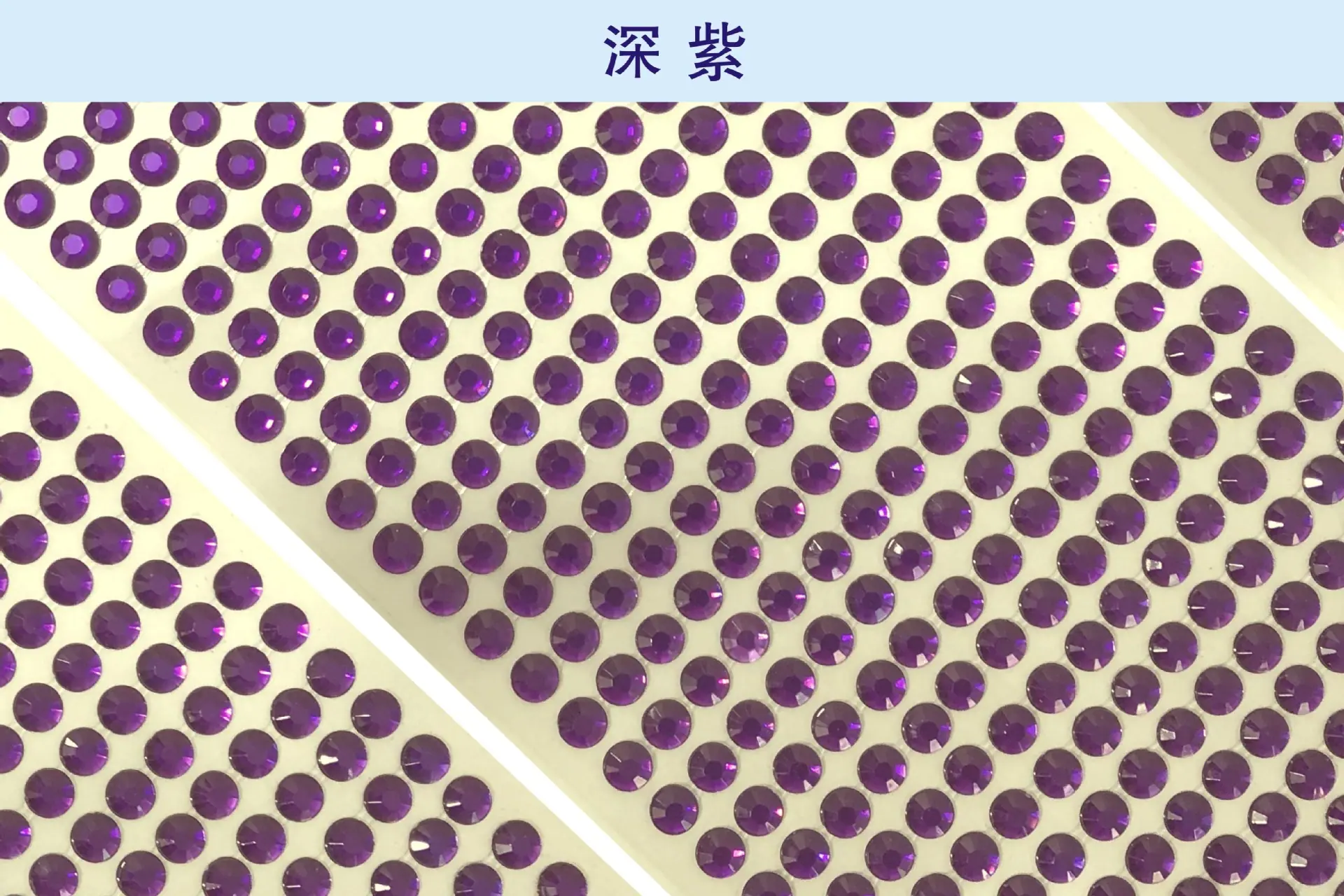 深紫.jpg