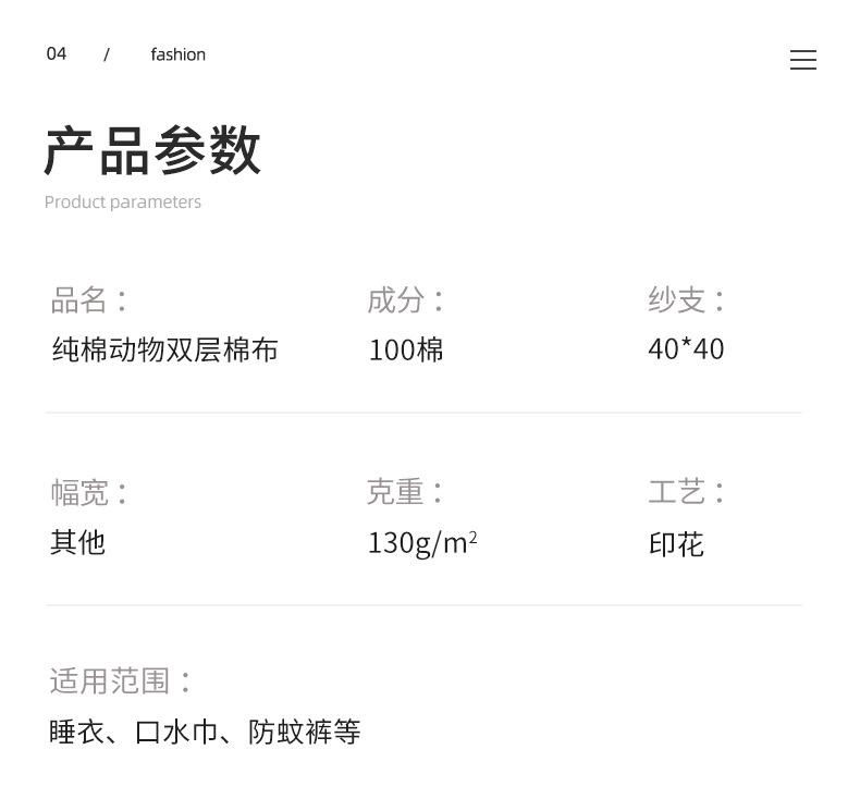 贾思敏详情_05.jpg