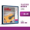 Cuerdas para Guitarra Clásica Originales Alice Aj500 Juego de 6 Cuerdas de Nylon Plateado Accesorios para Guitarra Clásica
