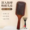 Peine de Cojín de Aire para Masaje de Cabeza, Peine de Airbag Meridiano, Peine de Cojín de Aire Voluminizador de Coronilla Alta, Peine Masajeador para Alisar y Embellecer el Cabello de Uso Doméstico