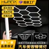 Conector Fabricante de Accesorios de Luz de Panal LED Luces para Lavado de Autos Garaje Almacén Sótano Estación de Trabajo de Belleza para Autos Luminarias