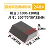 Venta al por mayor de fabricante de bloques de lijado de esponja biselada de alta densidad, lijas de esponja de borde biselado para lijado en seco y húmedo, y bloques de lijado de esponja trapezoidal