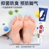 Miao Pionero Bálsamo de Veneno de Lobo Spray Antibacteriano Limpiador de Bacterias de Veneno de Lobo Piel Anti-Picazón Exfoliante Pies Sudorosos Pies Sudorosos Set Crema