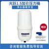 Guangyue Cache Tesoro Barril de Presión a Prueba de Explosiones 1.5g Tanque de Almacenamiento de Agua 1.5 Galones Purificador de Agua Ósmosis Inversa Bebida Directa Tanque de Presión