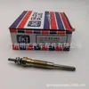 19850-54090 apto para Toyota helax sea lion land cooluze precalentador 12V-11V