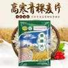 Coleção de Cereais Aveia 500g Café da Manhã Aveia Instantânea Aveia Pura Evento Presente Fabricante Venda Direta Atacado
