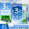 Toallitas Húmedas Refrescantes de Verano, Toallas Frías con Sensación de Hielo, Toallas de Hielo Refrescantes Refrescantes, Toallitas Húmedas Refrescantes de Menta Revitalizantes al por Mayor