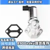 Motor de Marcha Mínima 1L8Z9F715Aa Adecuado para Modelos todoterreno Ford Escape Válvula de Control de Marcha Mínima Venta al por Mayor