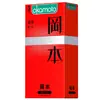 Condones Okamoto Ultra-Delgados, Paquete de 10, Okamoto Hielo-Sensación Ultra-Delgados, Paquete de 3, Planificación Familiar para Adultos Productos Sexuales para Hotel Al por Mayor
