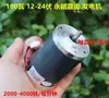 Generador de CC con Imán Permanente 12V 24V 100W 180W 300W Accionado a Mano Eólico de Pedal de Pie Hidroeléctrico Carga de Batería