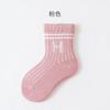 Calcetines H de algodón puro para niños primavera y otoño lindos sueltos calcetines de bebé deportivos color sólido niños y niñas calcetines de tubo sin costuras al por mayor
