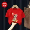 Roupa Casual Versátil da Moda 100% Algodão Novo Estilo 2026 para Crianças Maiores, Camiseta Fofa, Camiseta de Manga Curta para Meninas