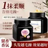 Mascarilla Capilar con Aceite Esencial Tailandés Mengsilian para Cabello Seco, Encrespado, Permanentado, Teñido, Suave y Fragante, Auténtica
