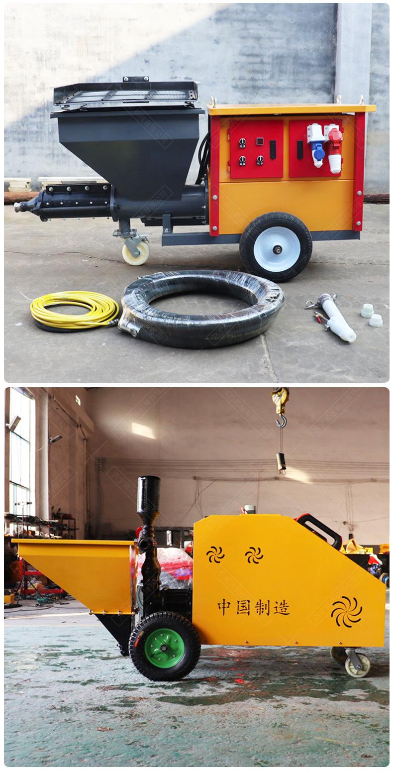 砂浆喷涂机_11