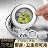 Malla Filtro de Basura Desechable para Fregadero de Cocina para Desagüe, Lavabo para Lavar Verduras, Limpieza de Restos de Comida y Malla Limpiadora de Desagüe