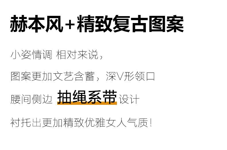 真丝_02.jpg