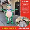 Disfraz de rana Tianhong Hot Toad Essence para muñeca de dibujos animados, disfraz de muñeca para caminar para adultos, disfraz de muñeca para actividades de rendimiento.