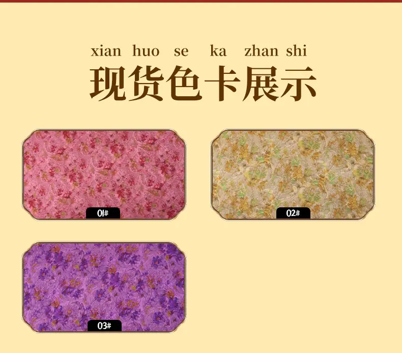 详情页_10