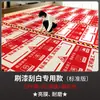 Película protectora de suelo para renovación, utilizada durante la instalación de pisos de madera y baldosas; alfombrillas protectoras engrosadas disponibles con opciones de impresión personalizada y logotipo