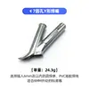 Especial transfronterizo para pistola de soldadura de plástico boquilla de soldadura rápida boquilla fija en forma de Y triangular de acero inoxidable accesorios para juntas de soldadura de pistola de aire caliente