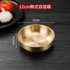Plato de condimentos de acero inoxidable 304 al estilo coreano, plato frío, plato de pepinillos dorados de Corea del Sur, tazón de arroz, tazón de cocina, plato para salsas.