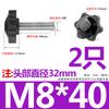 Tornillo de Acero Inoxidable 304 con Mango de Flor de Ciruelo Estrella de Seis Puntas Perilla de Madera para Hornear con Mango Perno de Mano M4M5M6M8