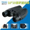Binoculares 10X25 HD Telescopio Paul portátil negro para niños viajes turismo espejo observación de aves