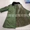 Abrigo de Algodón Verde Invierno Engrosado Largo Seguridad Algodón Abrigo Almacén Frío Protección Frío Suministros Protección Laboral Ropa de Trabajo Abrigo de Algodón Noreste