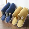 Pantuflas de Pareja para Interior Suela Suave Ligeras Transpirables Pantuflas de Casa para Hombres y Mujeres Todas las Estaciones Lino Uso en Casa para Invitados y Viajes