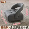 Taburete Pequeño Giratorio para Sala de Estar Uso en Casa, Taburete Pequeño Deslizante, Taburete de Sofá, Taburete para Cambiar Zapatos con Respaldo, Silla Pequeña de Madera, Otro Algodón