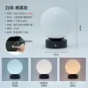 Lámpara de Ambiente para Mesa de Comedor, Lámpara de Planeta Cielo Estrellado, Luz Nocturna de Fútbol, Lámpara de Mesita de Noche para Dormitorio, Lámpara de Mesa para Bar, Lámpara de Mesa para Bar Recargable